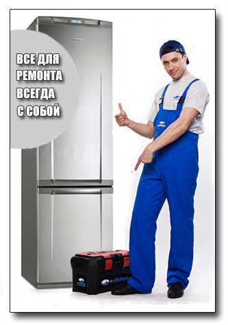 Sửa tủ lạnh tại quận 6